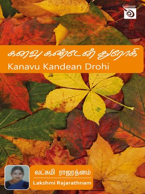 cover image of Kanavu Kandean Drohi